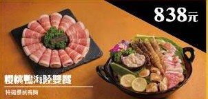 櫻桃鴨海陸雙饗